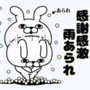 ヒメ日記 2025/06/01 14:48 投稿 みつき なでし娘