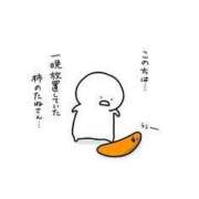 ヒメ日記 2025/09/11 15:04 投稿 みつき なでし娘