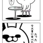 ヒメ日記 2025/11/24 13:44 投稿 みつき なでし娘