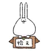 みつき デブ脳に犯されている…( ˙༥˙ )モグモグ なでし娘