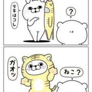 ヒメ日記 2025/12/14 13:23 投稿 みつき なでし娘