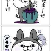 ヒメ日記 2025/12/20 13:23 投稿 みつき なでし娘