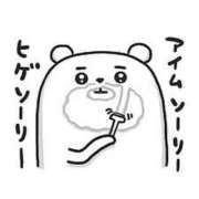 ヒメ日記 2026/01/02 17:23 投稿 みつき なでし娘