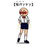 ヒメ日記 2026/01/03 13:29 投稿 みつき なでし娘