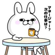 ヒメ日記 2026/01/31 12:53 投稿 みつき なでし娘