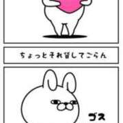 ヒメ日記 2026/02/27 13:31 投稿 みつき なでし娘