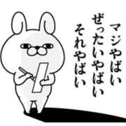 ヒメ日記 2026/05/03 13:46 投稿 みつき なでし娘