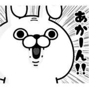 ヒメ日記 2026/05/15 13:56 投稿 みつき なでし娘