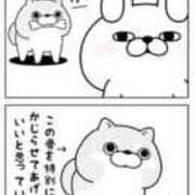 ヒメ日記 2026/10/23 15:27 投稿 みつき なでし娘