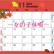 ヒメ日記 2024/11/09 12:09 投稿 さな なでし娘