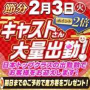 ヒメ日記 2026/02/02 14:04 投稿 のあ 池袋おかあさん