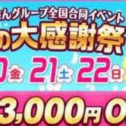 ヒメ日記 2026/03/20 19:54 投稿 のあ 池袋おかあさん