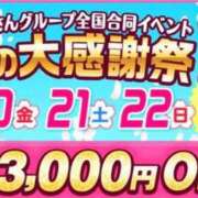 ヒメ日記 2026/03/21 10:05 投稿 のあ 池袋おかあさん