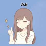 のあ 🍒幸せになりましょう🥰 池袋おかあさん