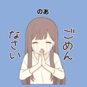 ヒメ日記 2026/10/24 20:49 投稿 のあ 池袋おかあさん