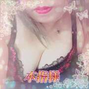 ヒメ日記 2024/12/28 21:05 投稿 かえで 待ちナビ