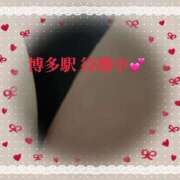 ヒメ日記 2025/01/02 16:55 投稿 かえで 待ちナビ