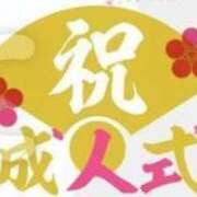 ヒメ日記 2025/01/13 11:55 投稿 かえで 待ちナビ