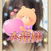 ヒメ日記 2025/01/14 17:12 投稿 かえで 待ちナビ