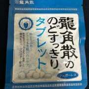 ヒメ日記 2025/04/11 08:49 投稿 かえで 待ちナビ