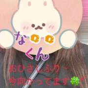 ヒメ日記 2025/10/09 15:29 投稿 かえで 待ちナビ