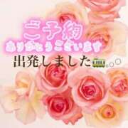 ヒメ日記 2025/11/14 11:14 投稿 かえで 待ちナビ