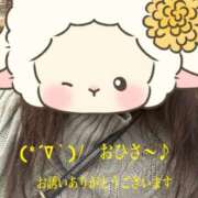 ヒメ日記 2025/11/24 15:05 投稿 かえで 待ちナビ