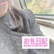 ヒメ日記 2026/01/20 17:23 投稿 かえで 待ちナビ