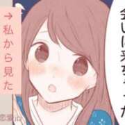 ヒメ日記 2023/09/19 18:04 投稿 伊藤 ひでみ こあくまな熟女たち沼津店（KOAKUMAグループ）