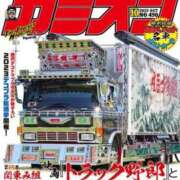 ヒメ日記 2023/10/09 09:34 投稿 伊藤 ひでみ こあくまな熟女たち沼津店（KOAKUMAグループ）