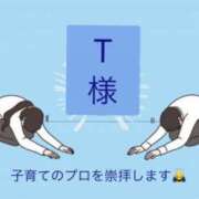 ヒメ日記 2023/10/19 20:16 投稿 伊藤 ひでみ こあくまな熟女たち沼津店（KOAKUMAグループ）