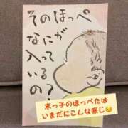 ヒメ日記 2024/03/05 09:48 投稿 伊藤 ひでみ こあくまな熟女たち沼津店（KOAKUMAグループ）