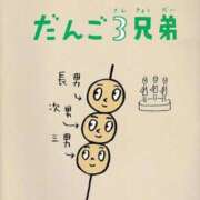 ヒメ日記 2024/04/24 21:33 投稿 伊藤 ひでみ こあくまな熟女たち沼津店（KOAKUMAグループ）