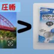 ヒメ日記 2024/09/12 20:23 投稿 伊藤 ひでみ こあくまな熟女たち沼津店（KOAKUMAグループ）