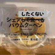 ヒメ日記 2024/09/28 22:15 投稿 伊藤 ひでみ こあくまな熟女たち沼津店（KOAKUMAグループ）