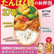 ヒメ日記 2024/10/04 11:01 投稿 伊藤 ひでみ こあくまな熟女たち沼津店（KOAKUMAグループ）