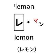 ヒメ日記 2024/11/03 23:11 投稿 伊藤 ひでみ こあくまな熟女たち沼津店（KOAKUMAグループ）