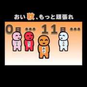 ヒメ日記 2024/11/20 09:54 投稿 伊藤 ひでみ こあくまな熟女たち沼津店（KOAKUMAグループ）