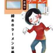 ヒメ日記 2024/11/21 16:27 投稿 伊藤 ひでみ こあくまな熟女たち沼津店（KOAKUMAグループ）