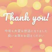 ヒメ日記 2024/12/30 09:44 投稿 伊藤 ひでみ こあくまな熟女たち沼津店（KOAKUMAグループ）