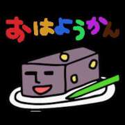 ヒメ日記 2025/01/04 10:22 投稿 伊藤 ひでみ こあくまな熟女たち沼津店（KOAKUMAグループ）