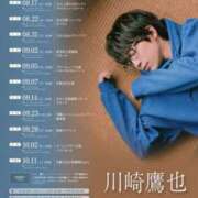 ヒメ日記 2025/03/06 09:50 投稿 伊藤 ひでみ こあくまな熟女たち沼津店（KOAKUMAグループ）