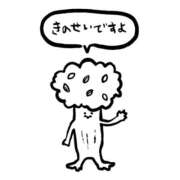 ヒメ日記 2025/03/15 09:45 投稿 伊藤 ひでみ こあくまな熟女たち沼津店（KOAKUMAグループ）