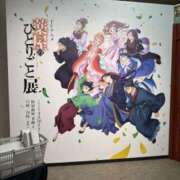 ヒメ日記 2025/04/19 09:36 投稿 伊藤 ひでみ こあくまな熟女たち沼津店（KOAKUMAグループ）