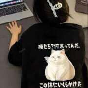 ヒメ日記 2025/05/08 09:56 投稿 伊藤 ひでみ こあくまな熟女たち沼津店（KOAKUMAグループ）