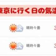 ヒメ日記 2025/07/01 11:47 投稿 伊藤 ひでみ こあくまな熟女たち沼津店（KOAKUMAグループ）