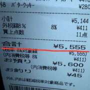 ヒメ日記 2025/07/23 09:54 投稿 伊藤 ひでみ こあくまな熟女たち沼津店（KOAKUMAグループ）