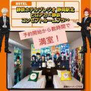 ヒメ日記 2025/08/15 09:47 投稿 伊藤 ひでみ こあくまな熟女たち沼津店（KOAKUMAグループ）