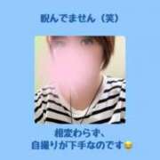 ヒメ日記 2025/08/28 09:57 投稿 伊藤 ひでみ こあくまな熟女たち沼津店（KOAKUMAグループ）