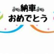 ヒメ日記 2025/08/30 09:53 投稿 伊藤 ひでみ こあくまな熟女たち沼津店（KOAKUMAグループ）